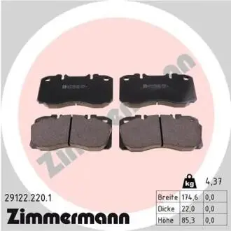 Тормозные колодки, дисковый тормоз.) ZIMMERMANN 291222201