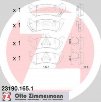 Тормозные колодки, дисковый тормоз.) ZIMMERMANN 231901651 (фото 1)