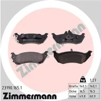 Тормозные колодки, дисковый тормоз.) ZIMMERMANN 231901651