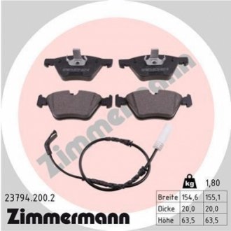 Тормозные колодки, дисковый тормоз.) ZIMMERMANN 237942002 (фото 1)