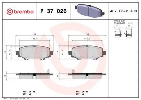 Фото klocki ham. JEEP WRANGLER IV (JL) 11/17-> BREMBO P37026 Klocki ham. JEEP WRANGLER IV (JL) 11/17-> BREMBO P37026