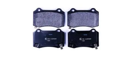 Тормозные колодки, дисковый тормоз.) HELLA 8DB355014211