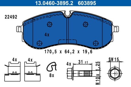 Колодки тормозные (задние) VW Crafter 16- ATE 13046038952