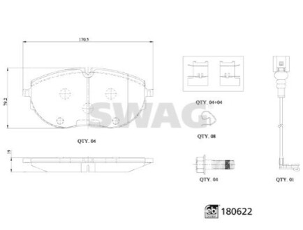 Колодки тормозные (передние) VW T6 15- Q+ SWAG 33107793