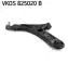 Фото 1 - control/Trailing Arm, wheel suspension SKF VKDS825020B Control/Trailing Arm, wheel suspension SKF VKDS825020B (фото 1)