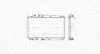 Chodnica HONDA CIVIC VIII 1.6/1.8 05- MAGNETI MARELLI 350213178700 (фото 1)