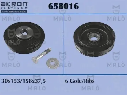 Шкив коленвала, 2.0JTD 03- /Ducato MALO 658016