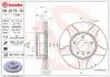 Tarcza ham. BMW/BMW (BRILLIANCE) BREMBO 09917275 (фото 1)