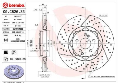 Tarcza ham. E W213 tyі dual cast BREMBO 09C82633