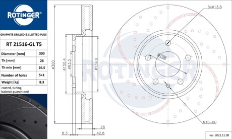 HAM.TARCZA /P/MONDEO 14- /SZT ROTINGER RT21516GLT5