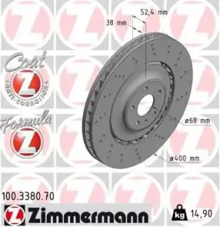 Двухчастный тормозной диск ZIMMERMANN 100338070