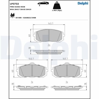 Комплект тормозных колодок Delphi LP3732