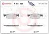 KLOCKI HAMULCOWE XTRA PRZOD BREMBO P68065X (фото 1)