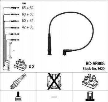 Высоковольтные провода (набор) NGK RCAR908 (фото 1)