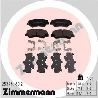 Дисковые тормозные колодки ZIMMERMANN 253481802