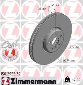 TARCZA HAM./PRZ/ BMW 5 17- ZIMMERMANN 150295532