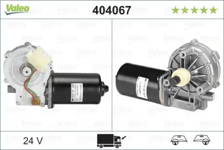 Двигатель стеклоочистителя Valeo 404067