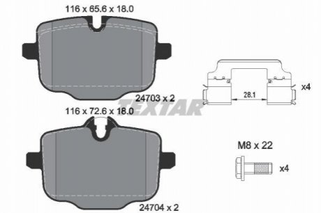 Тормозные колодки.) TEXTAR 2470303