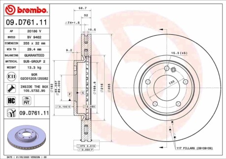 Tarcza ham. MERCEDES-BENZ BREMBO 09D76111