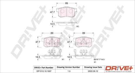 Тормозные колодки.) DR!VE+ DP1010101007