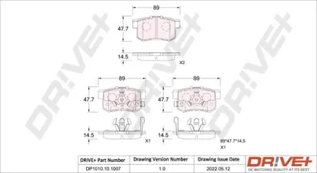 Тормозные колодки.) DR!VE+ DP1010101007