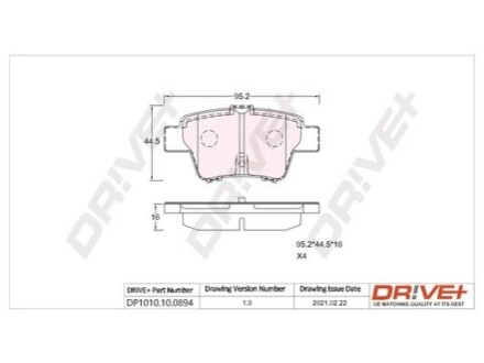 Гальмівна колодка.) DR!VE+ DP1010100894