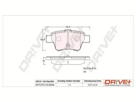 Гальмівна колодка.) DR!VE+ DP1010100894