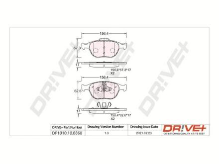 Гальмівна колодка.) DR!VE+ DP1010100868
