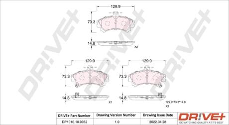 Тормозные колодки.) DR!VE+ DP1010100032