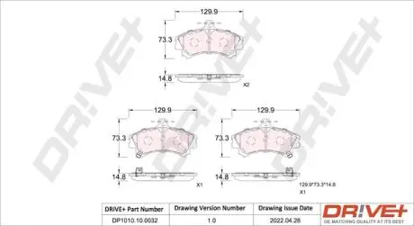 Тормозные колодки.) DR!VE+ DP1010100032