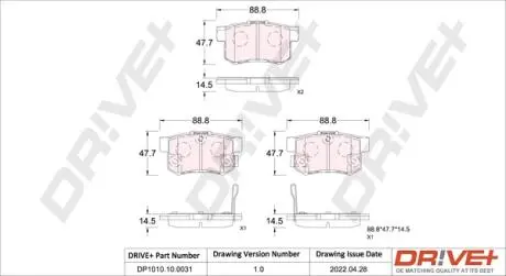 Тормозные колодки.) DR!VE+ DP1010100031