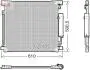 Skraplacz MITSUBISHI L200 DENSO DCN45013 (фото 1)