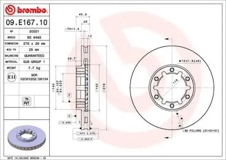 Диск тормозной передний BREMBO 09E16710