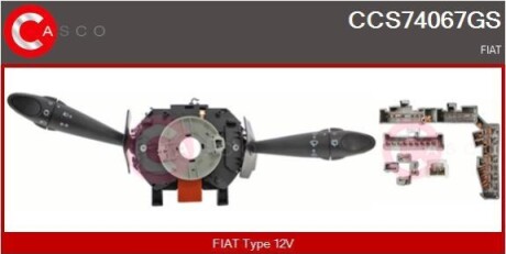 PRZELACZNIK ZESPOLONY OE CASCO CCS74067GS (фото 1)