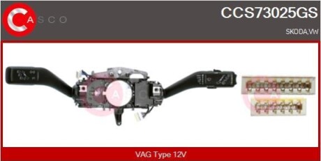 PRZELACZNIK ZESPOLONY OE CASCO CCS73025GS