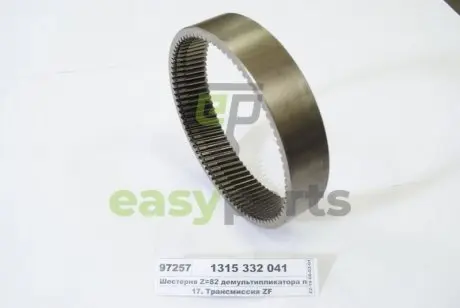 Шестерня синхронізатора ZF 1315332041