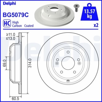 TARCZA HAM.TYL 314X13 P Delphi BG5079C