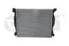 Фото 1 - radiator. lead welding Vika 11211825201 Radiator. lead welding Vika 11211825201 (фото 1)