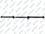 Propshaft, axle drive GSP PS900378 (фото 1)