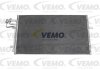 Радіатор кондиціонера VEMO V25620010 (фото 2)