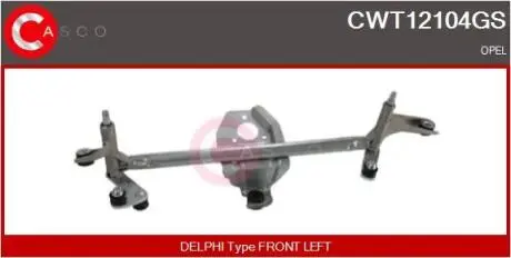 Система тяг и рычагов CASCO CWT12104GS