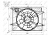 Вентилятор радиатора NRF 47561 (фото 1)