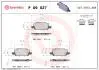 Гальмівна колодка BREMBO P09027 (фото 1)