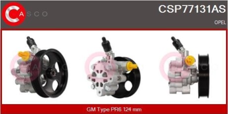 POMPA WSPOMAGANIA CASCO CSP77131AS (фото 1)