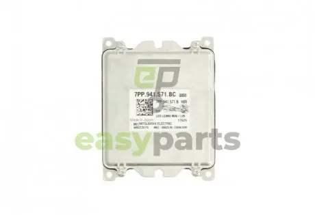 Фара автомобільна MAGNETI MARELLI 711307329538