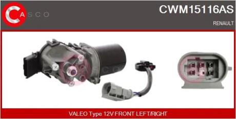 Електродвигун CASCO CWM15116AS