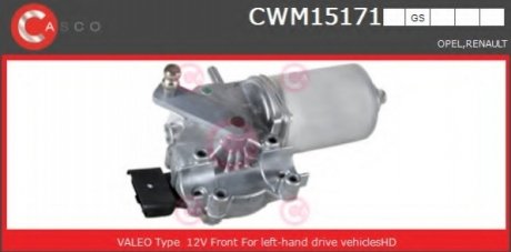Електродвигун CASCO CWM15171GS (фото 1)