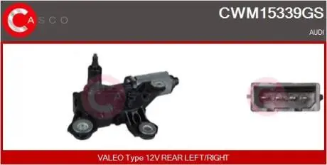 Электродвигатель CASCO CWM15339GS