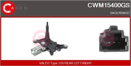 Электродвигатель CASCO CWM15400GS