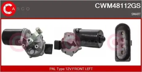 Электродвигатель CASCO CWM48112GS